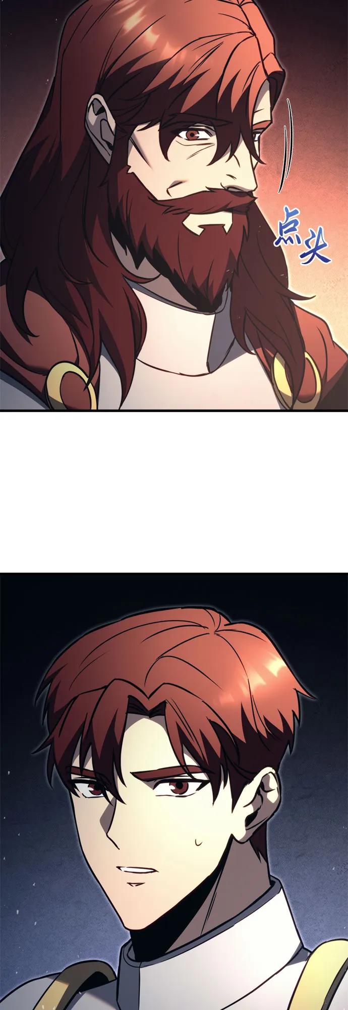 第71话86
