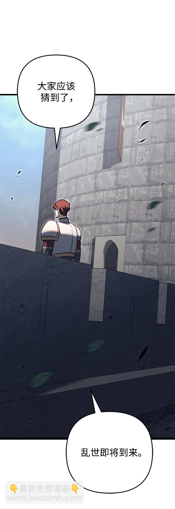 第71话88