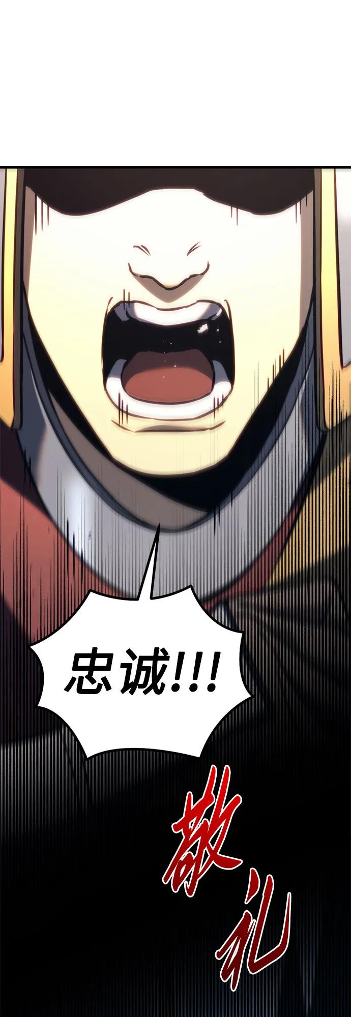 第71话92