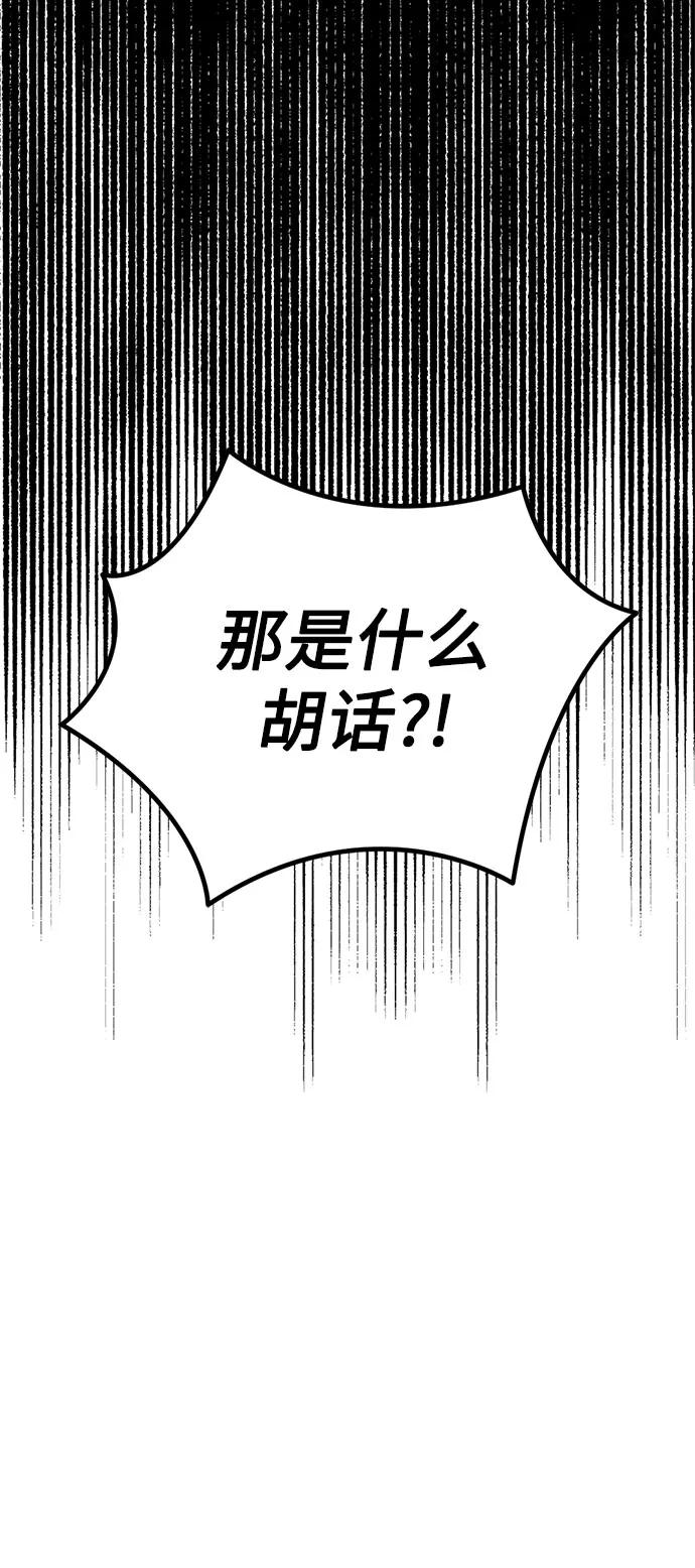 第71话95