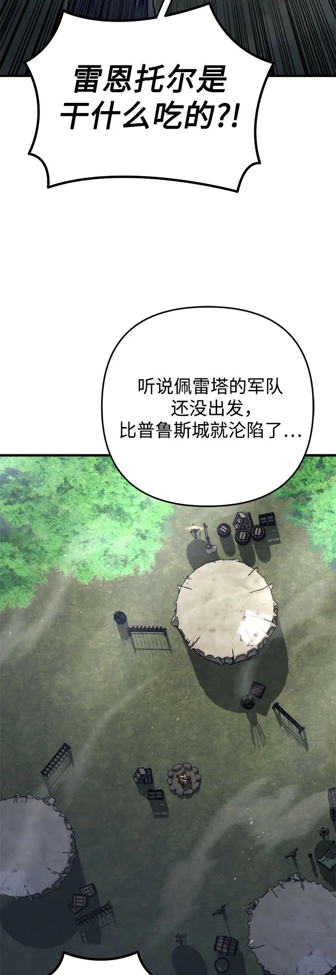 第71话97