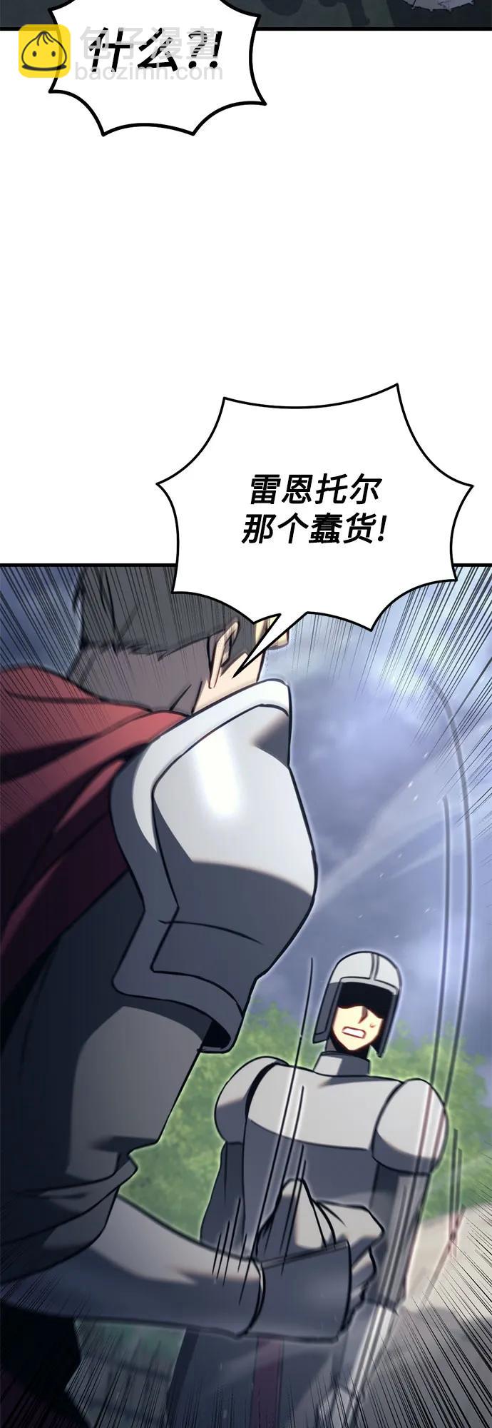 第71话98