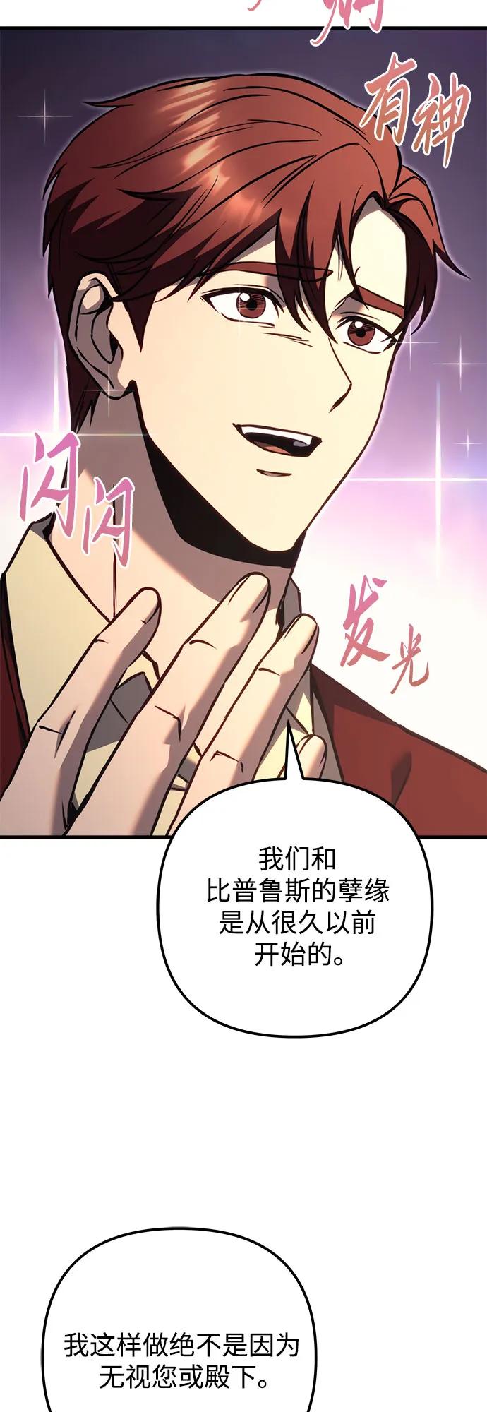 第72话10