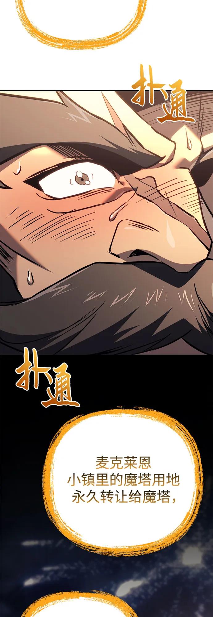 第72话106