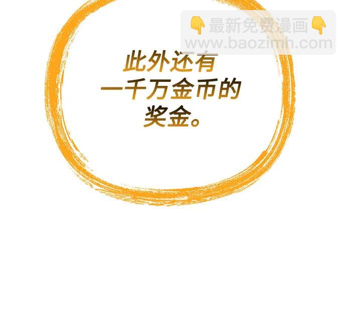第72话108