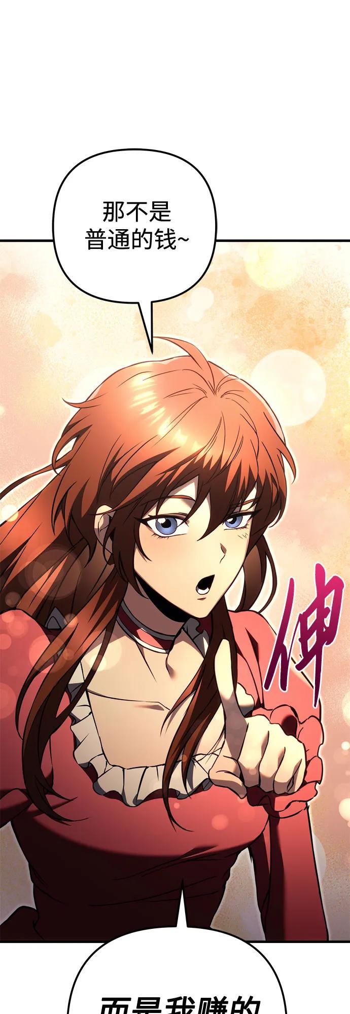 第72话118