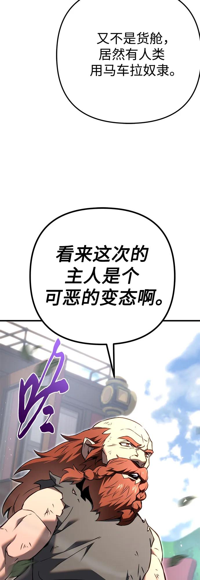 第72话129