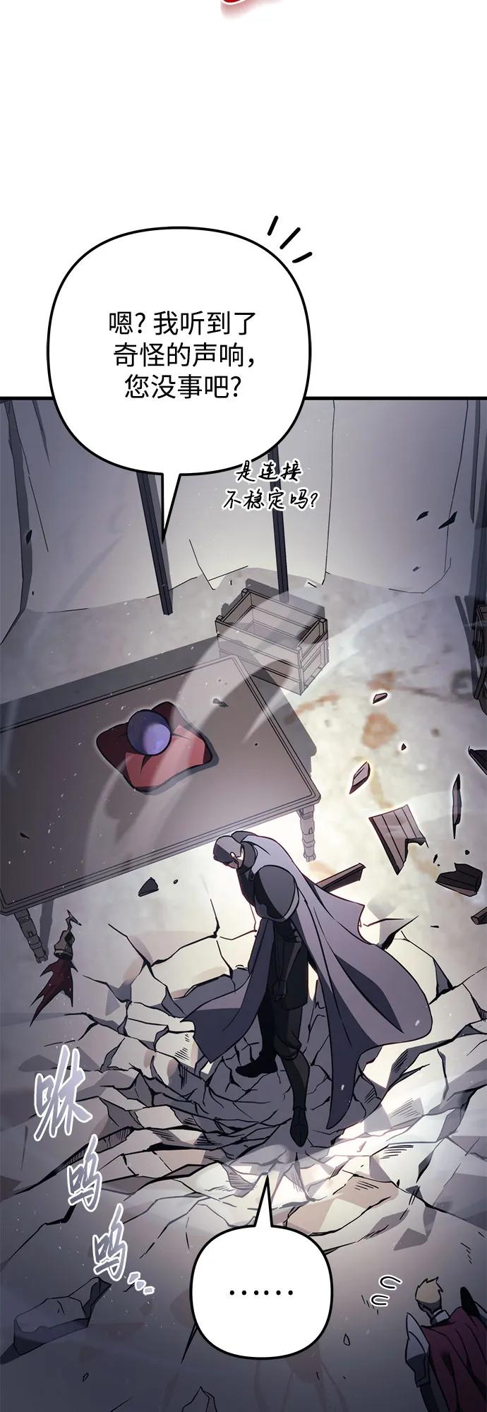 第72话14