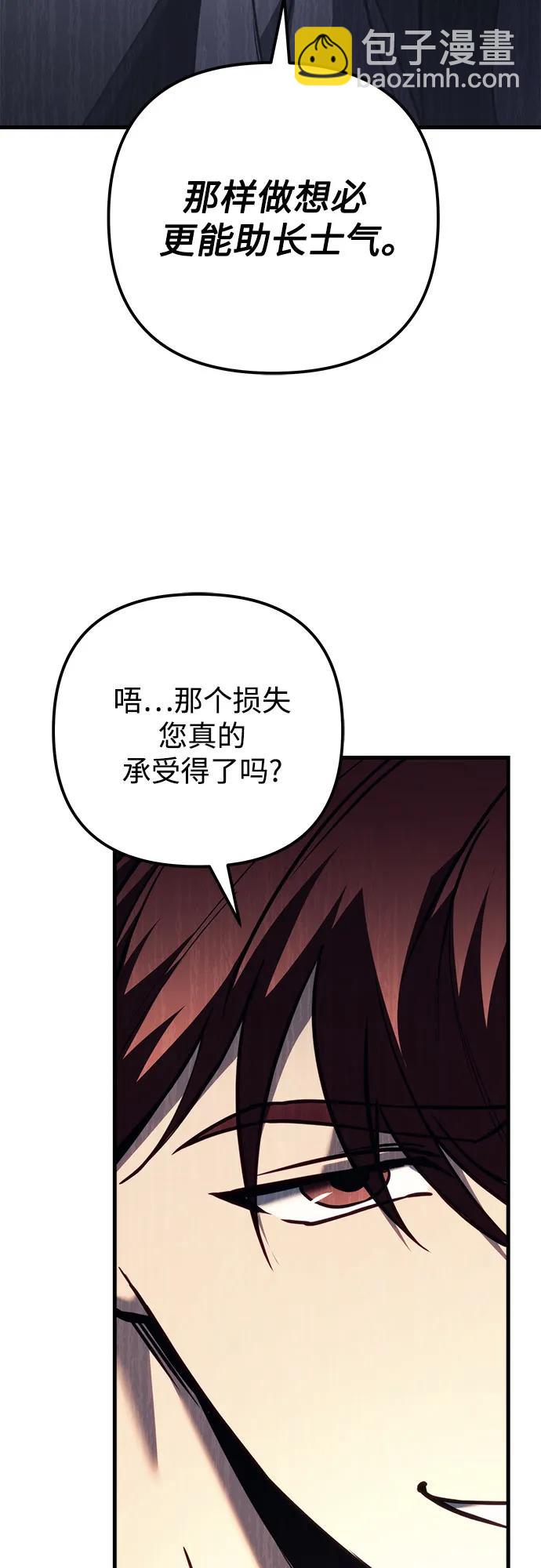 第72话27