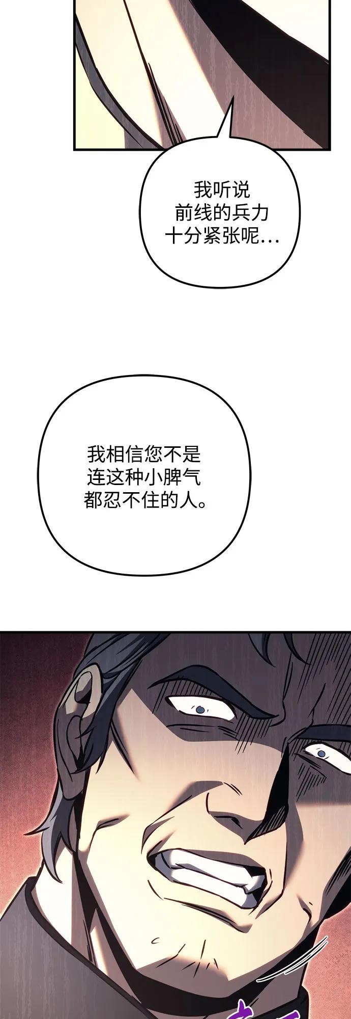 第72话28
