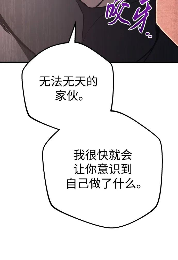 第72话29