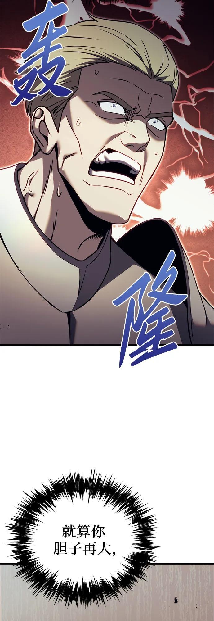 第72话3