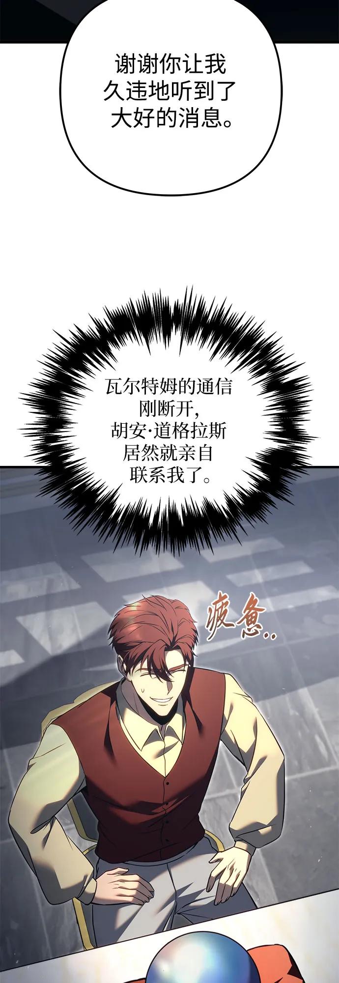 第72话39