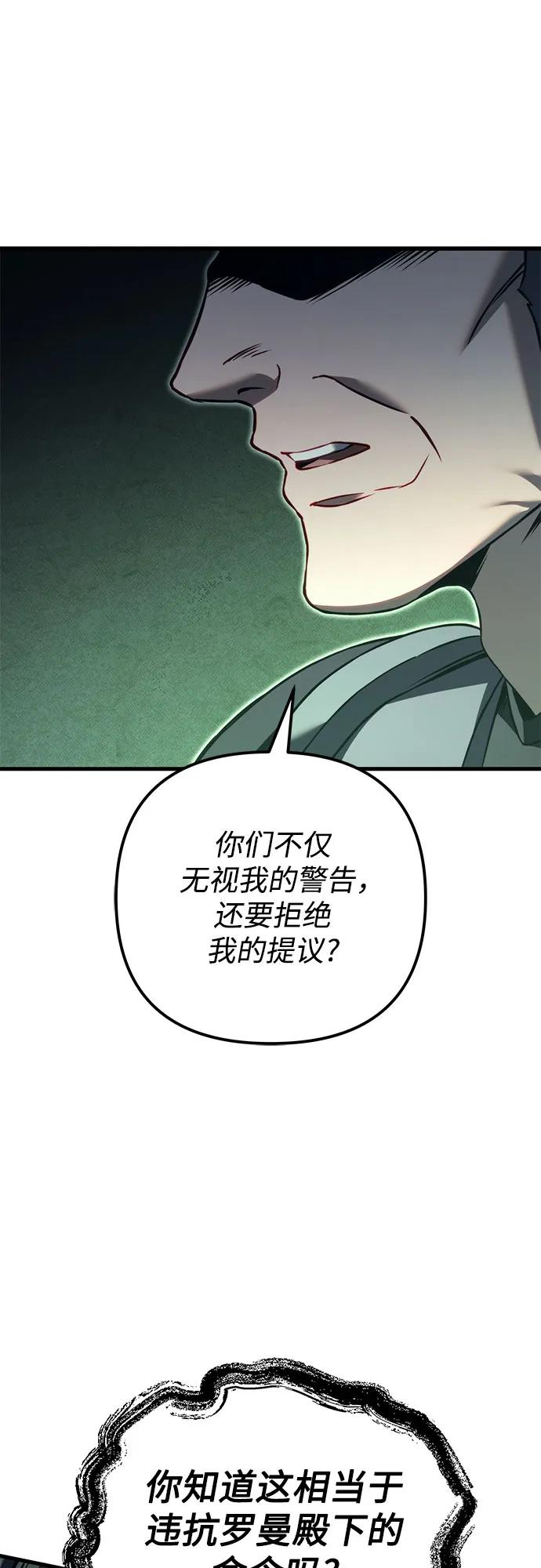 第72话5