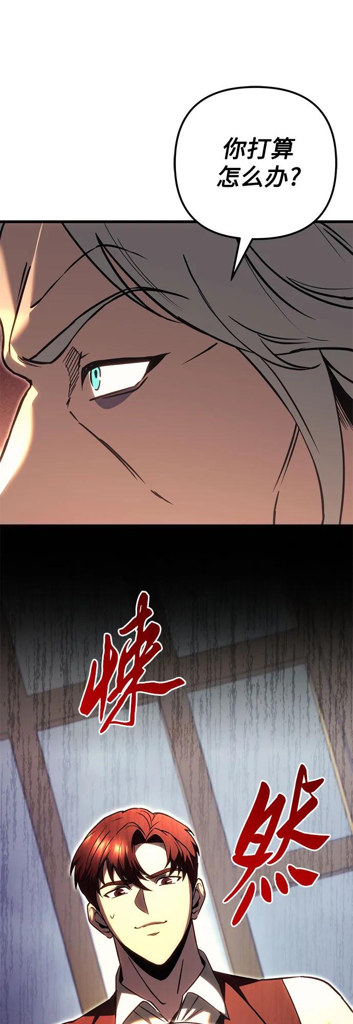 第72话50
