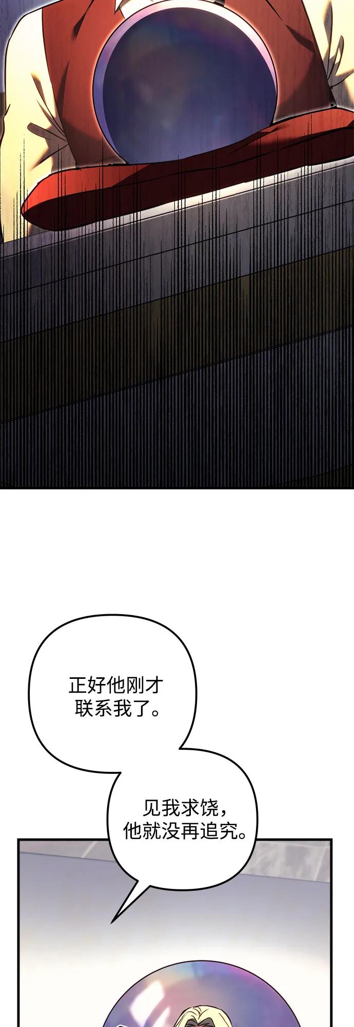 第72话51