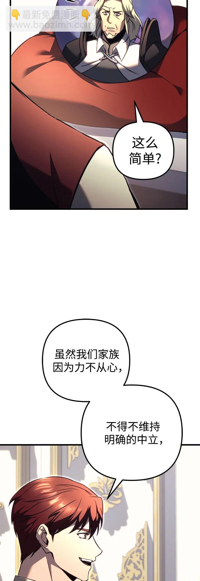 第72话52