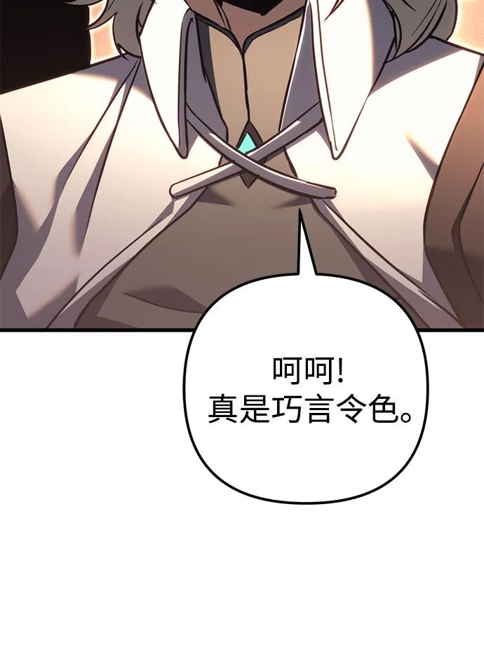 第72话54