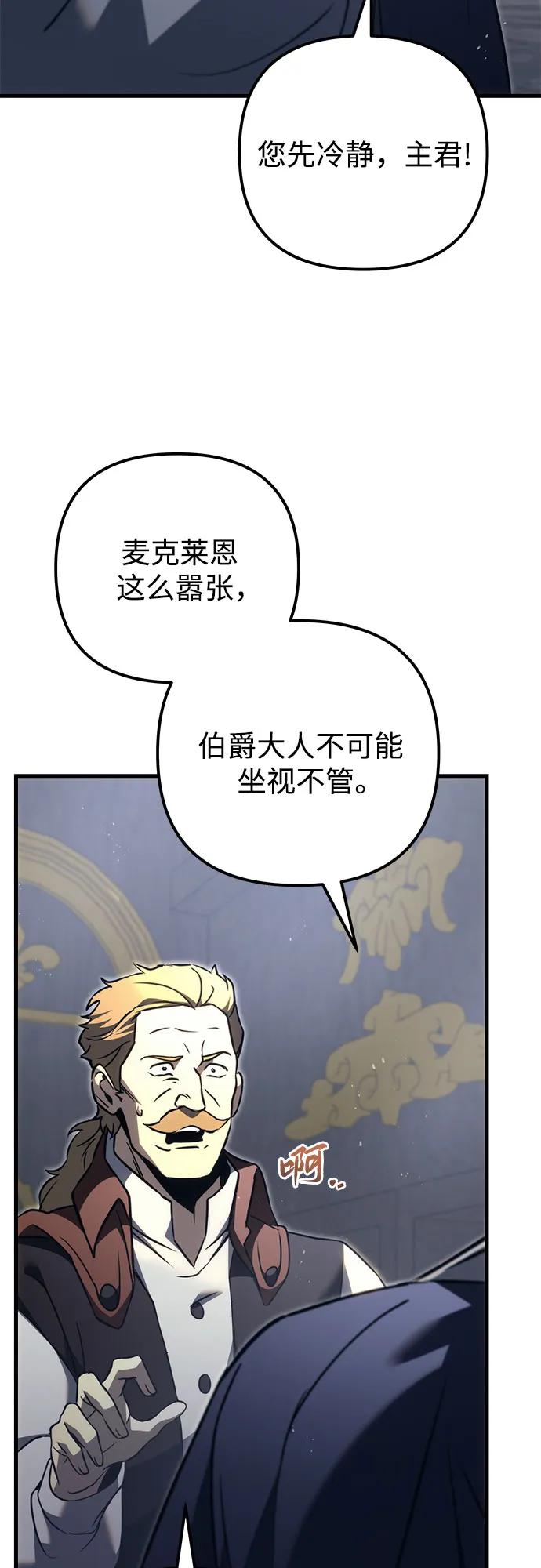 第72话61