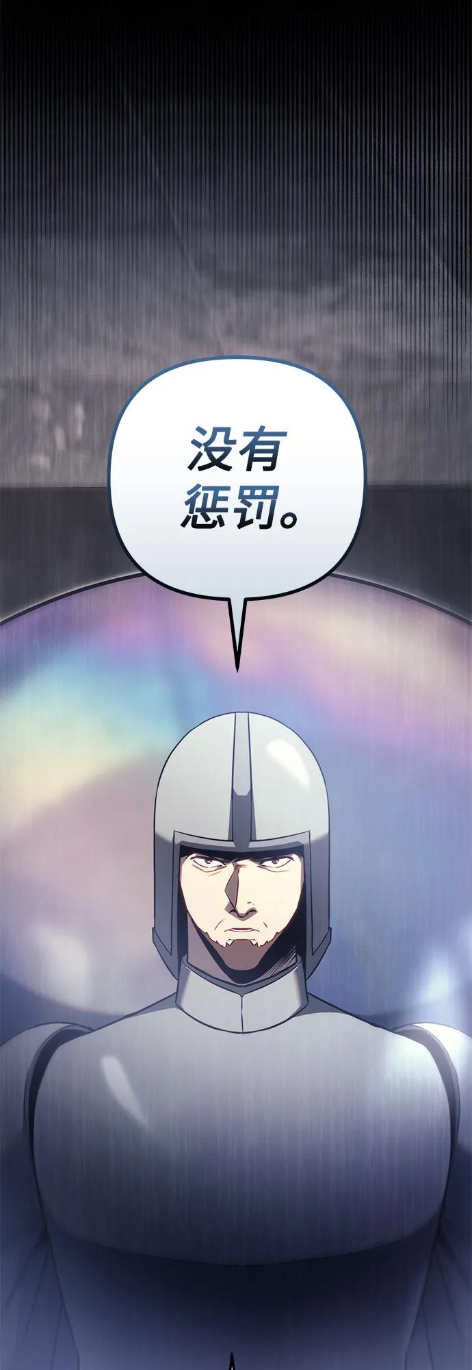 第72话64
