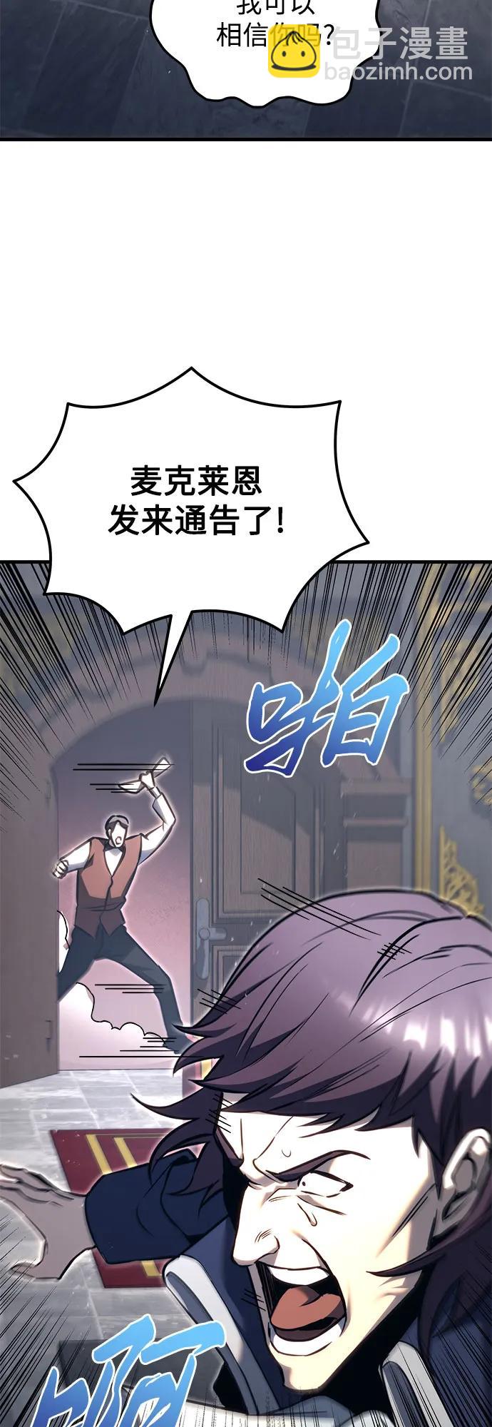第72话68