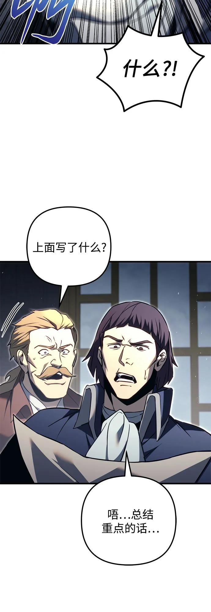 第72话69