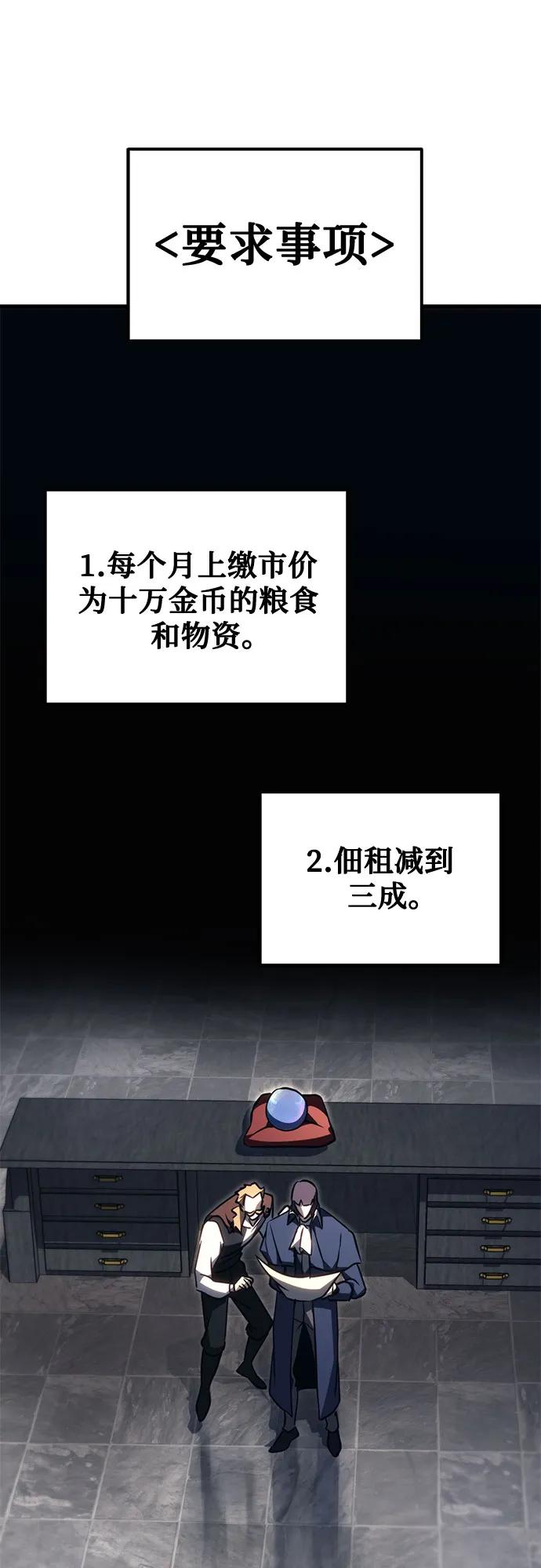 第72话70