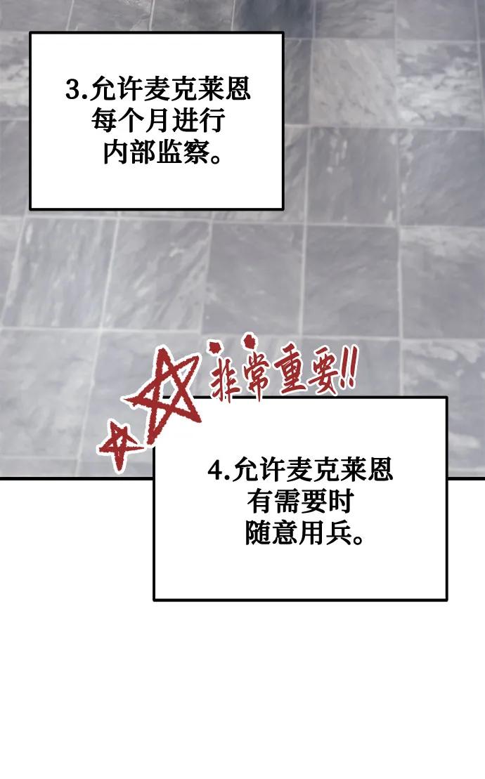 第72话71
