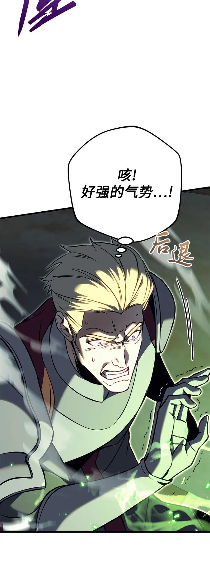 第72话8