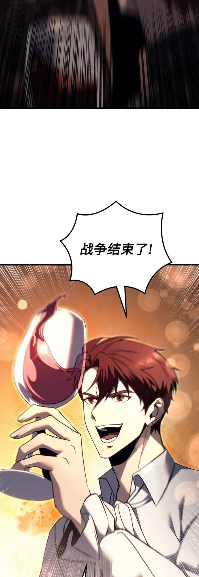 第72话81