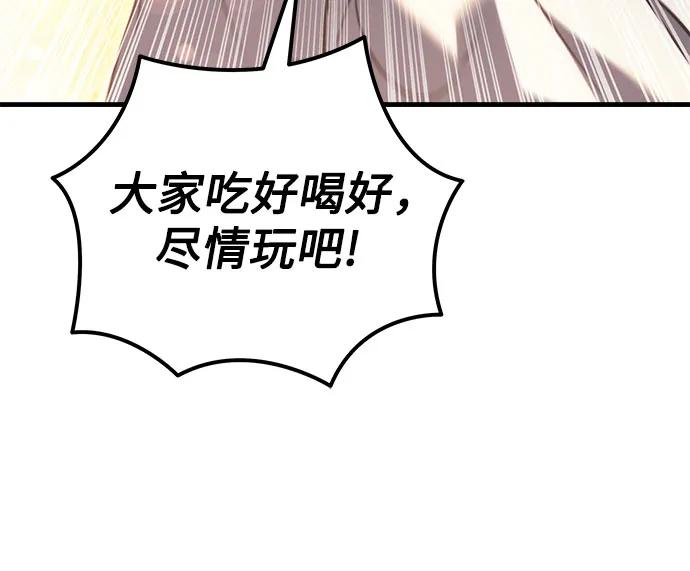 第72话82