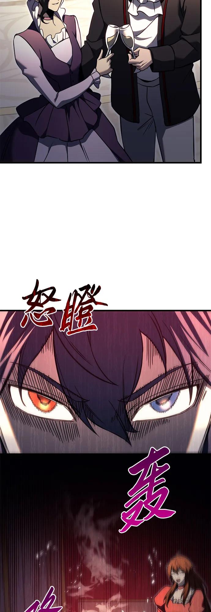 第72话85