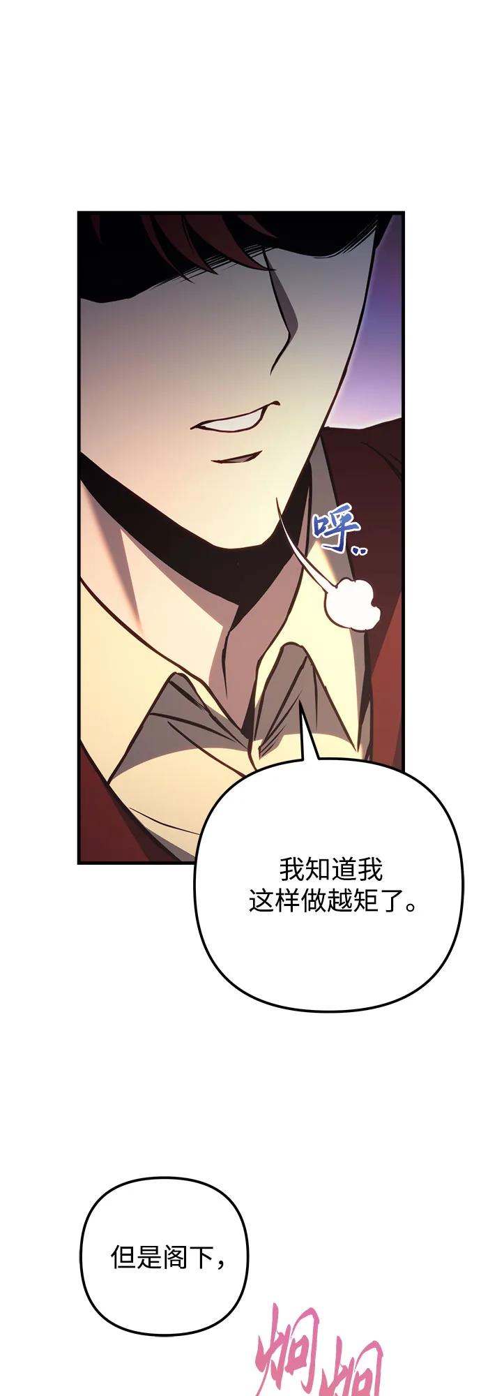第72话9