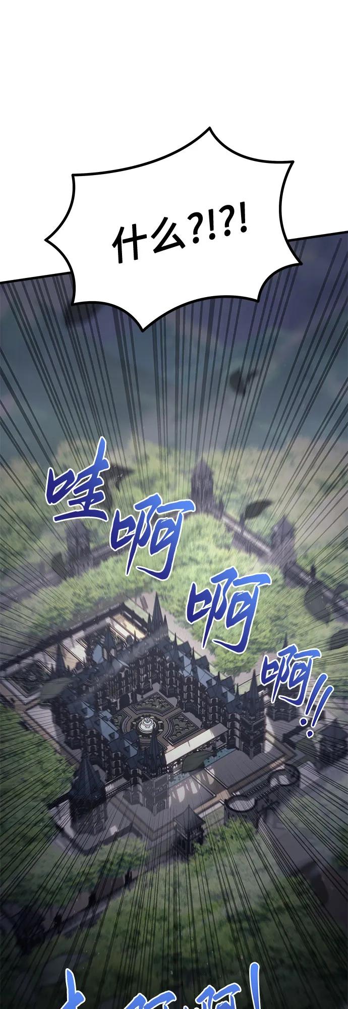 第72话96