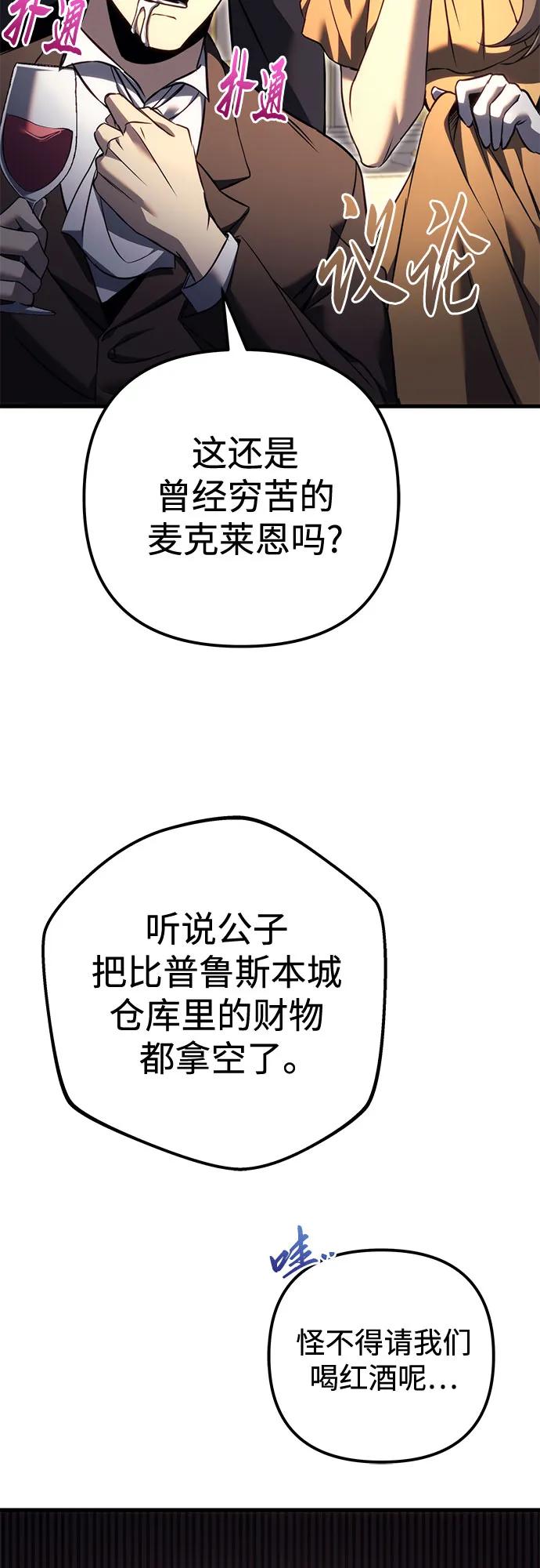 第72话98