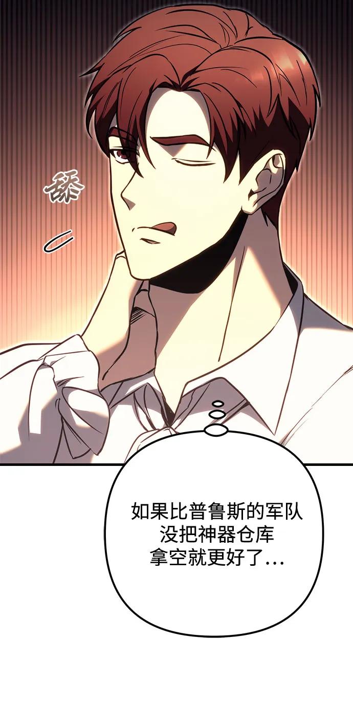 第72话99