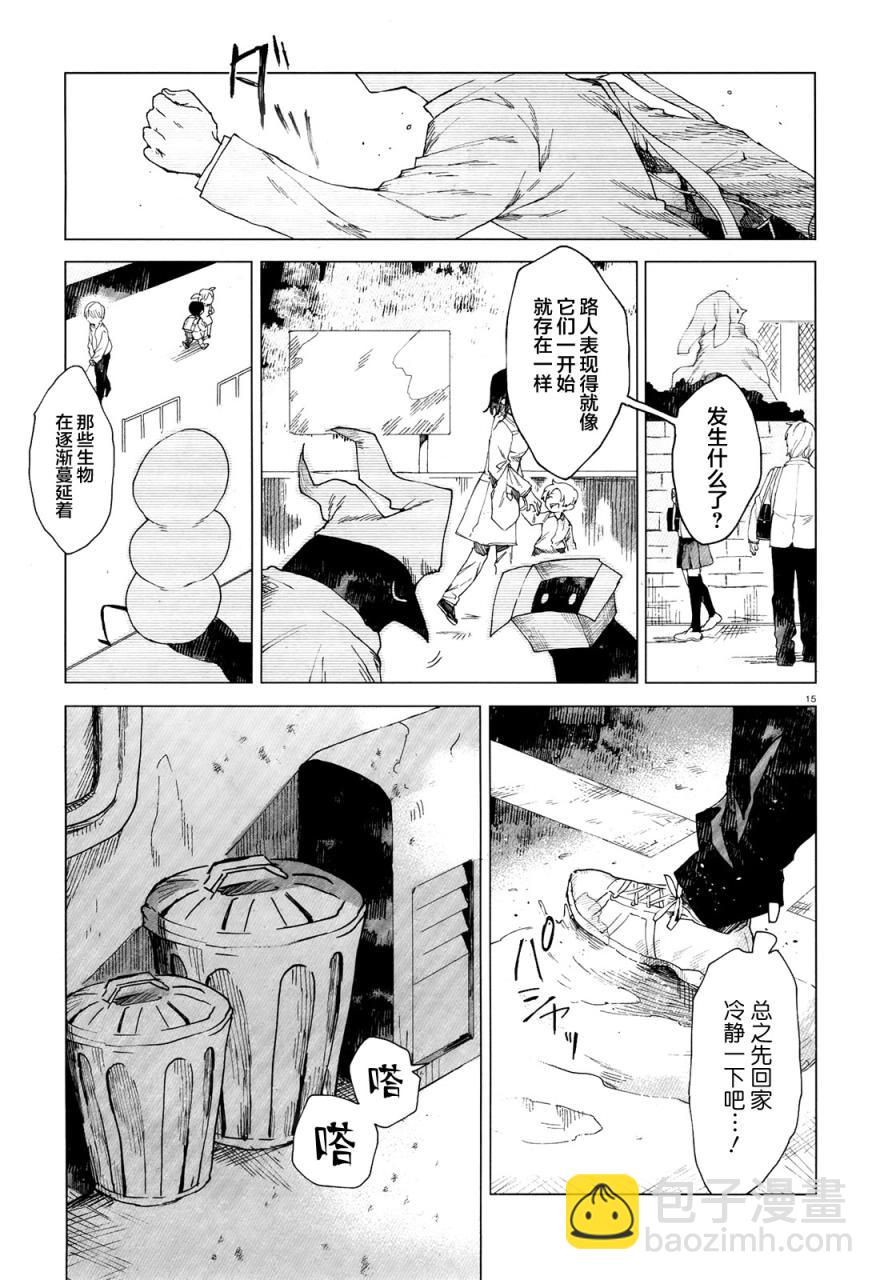 第1话17