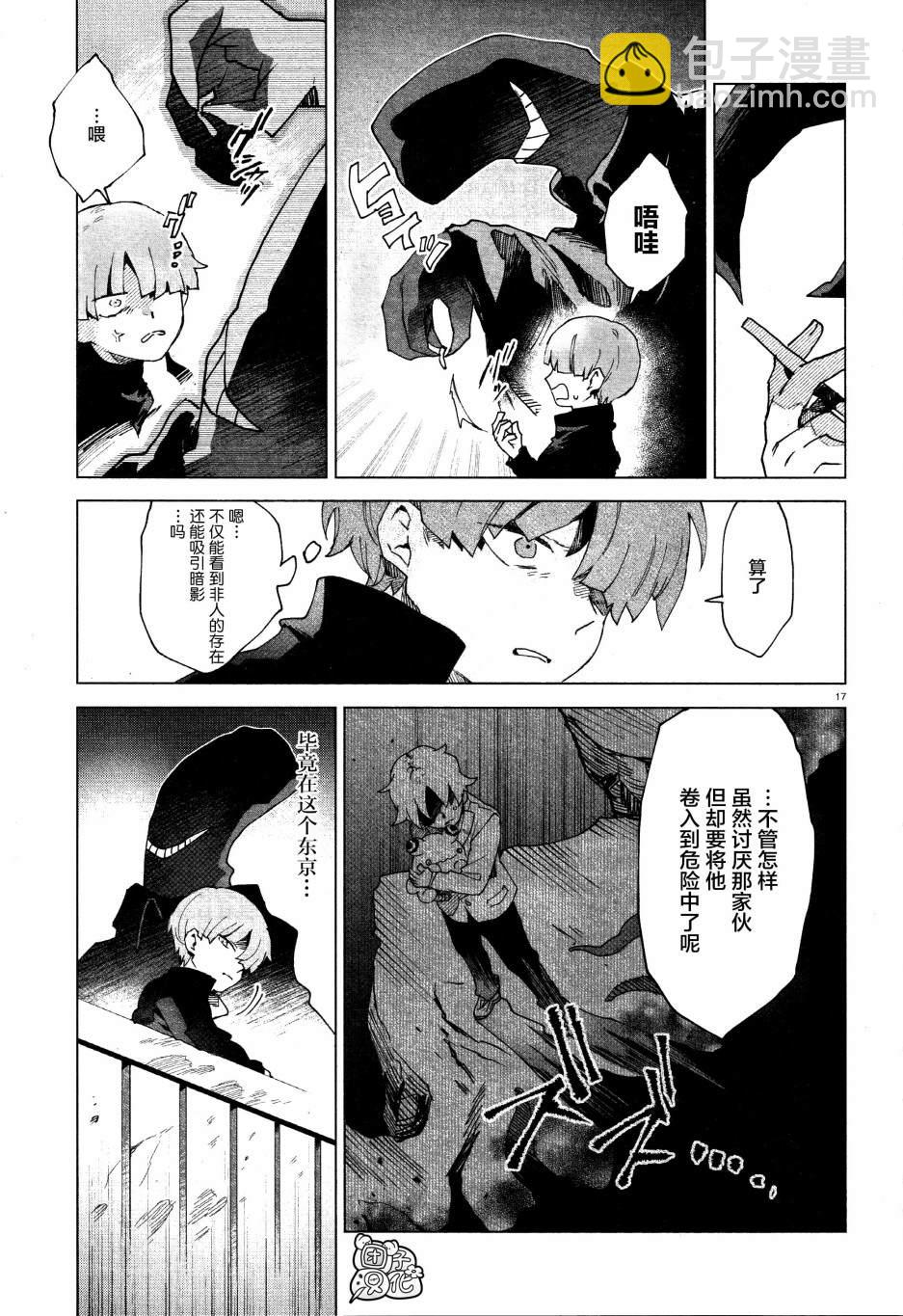 第4话16