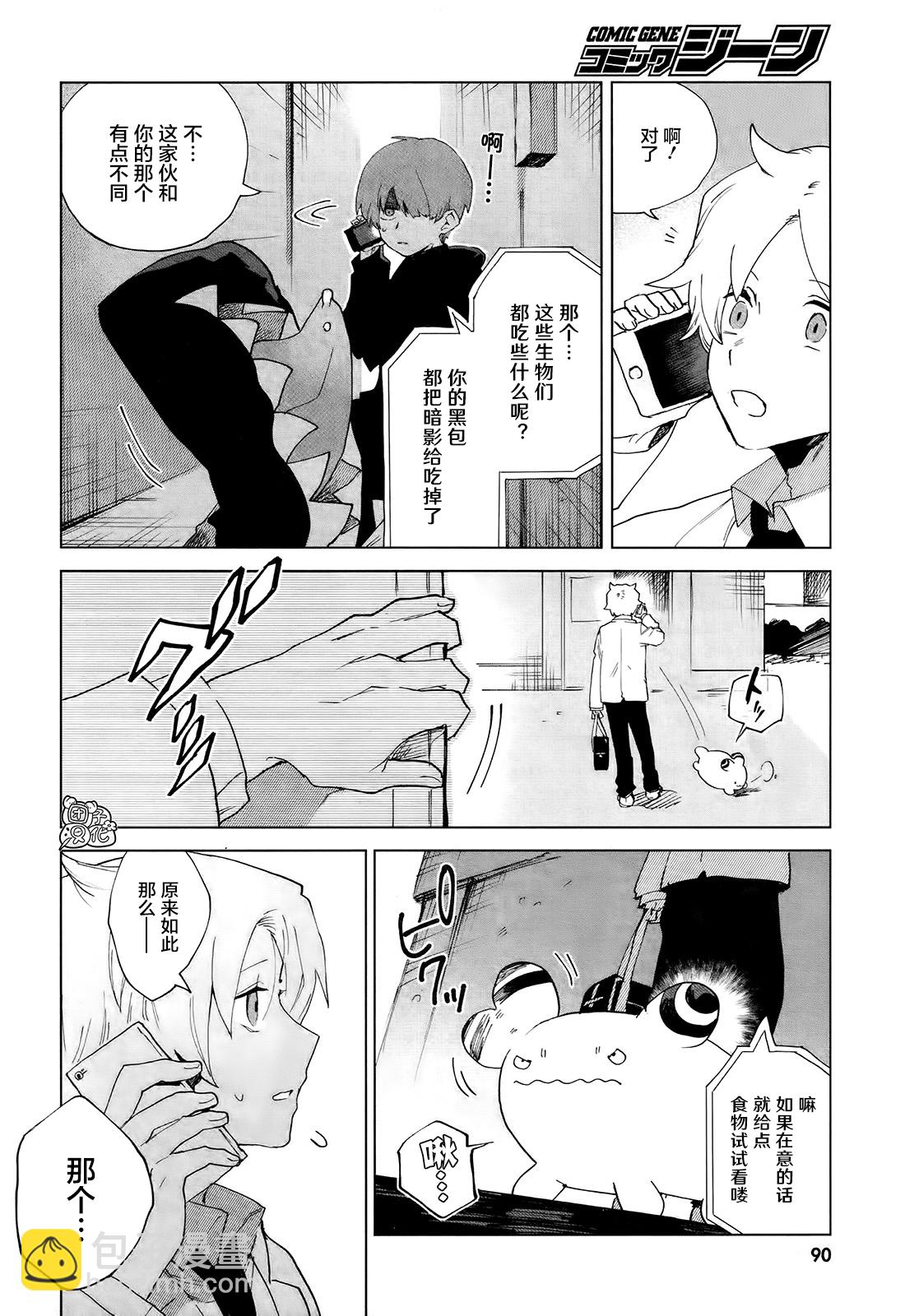 第7话10
