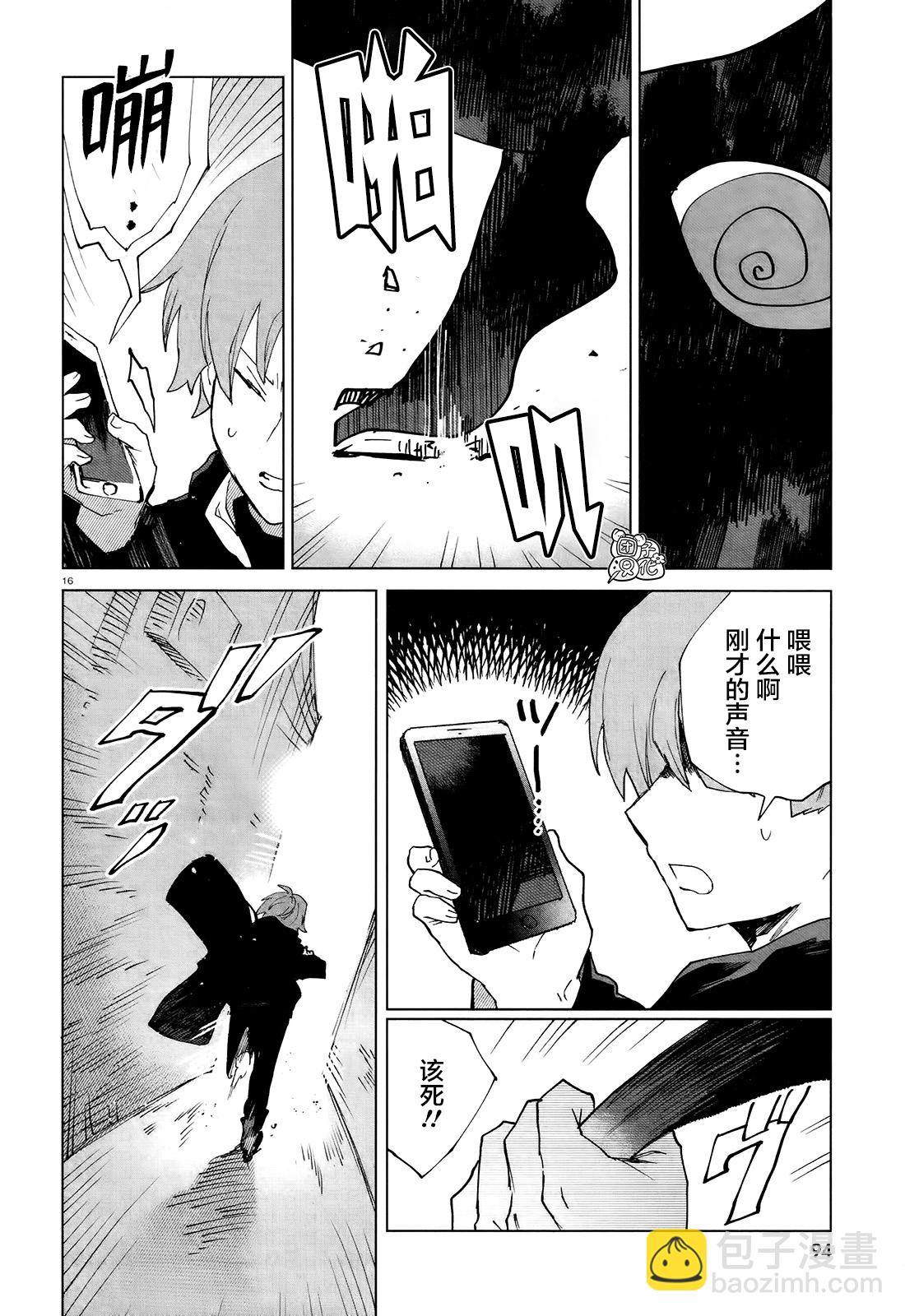 第7话15