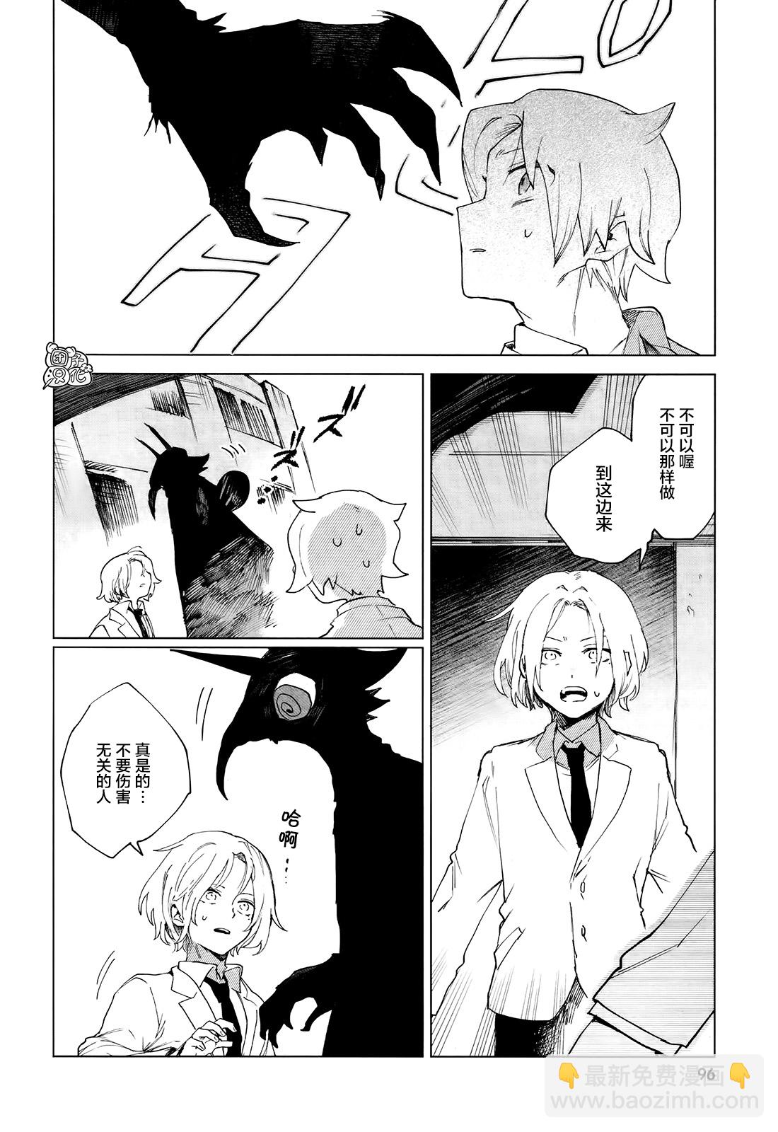 第7话17