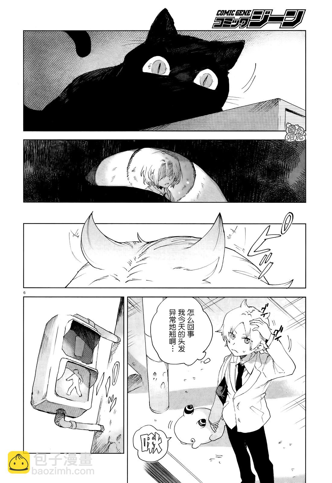 第7话5