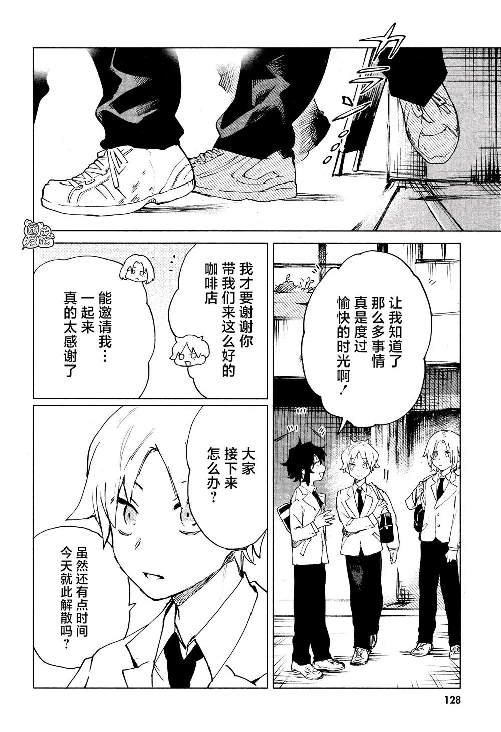 第11话13