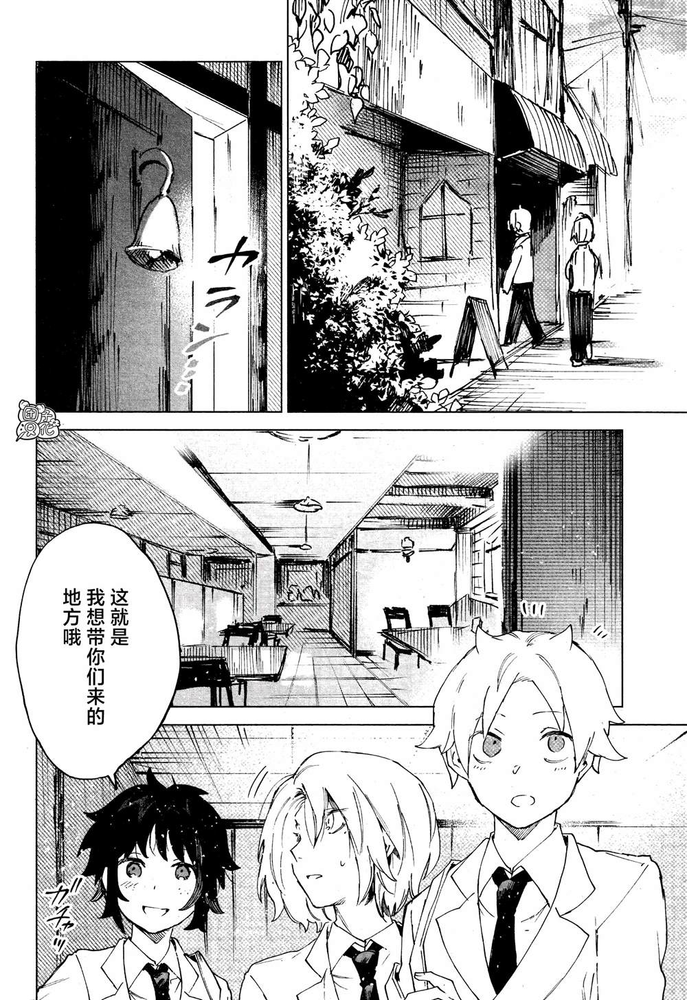 第11话5