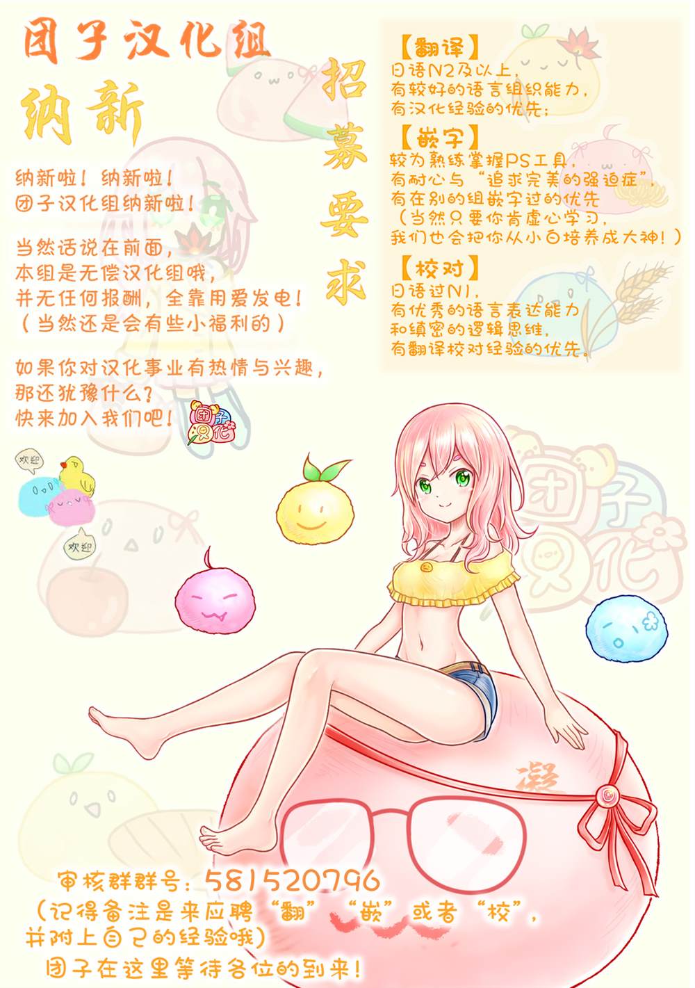 第14话25