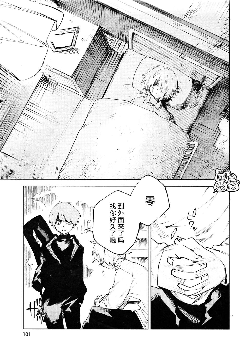 第17话15
