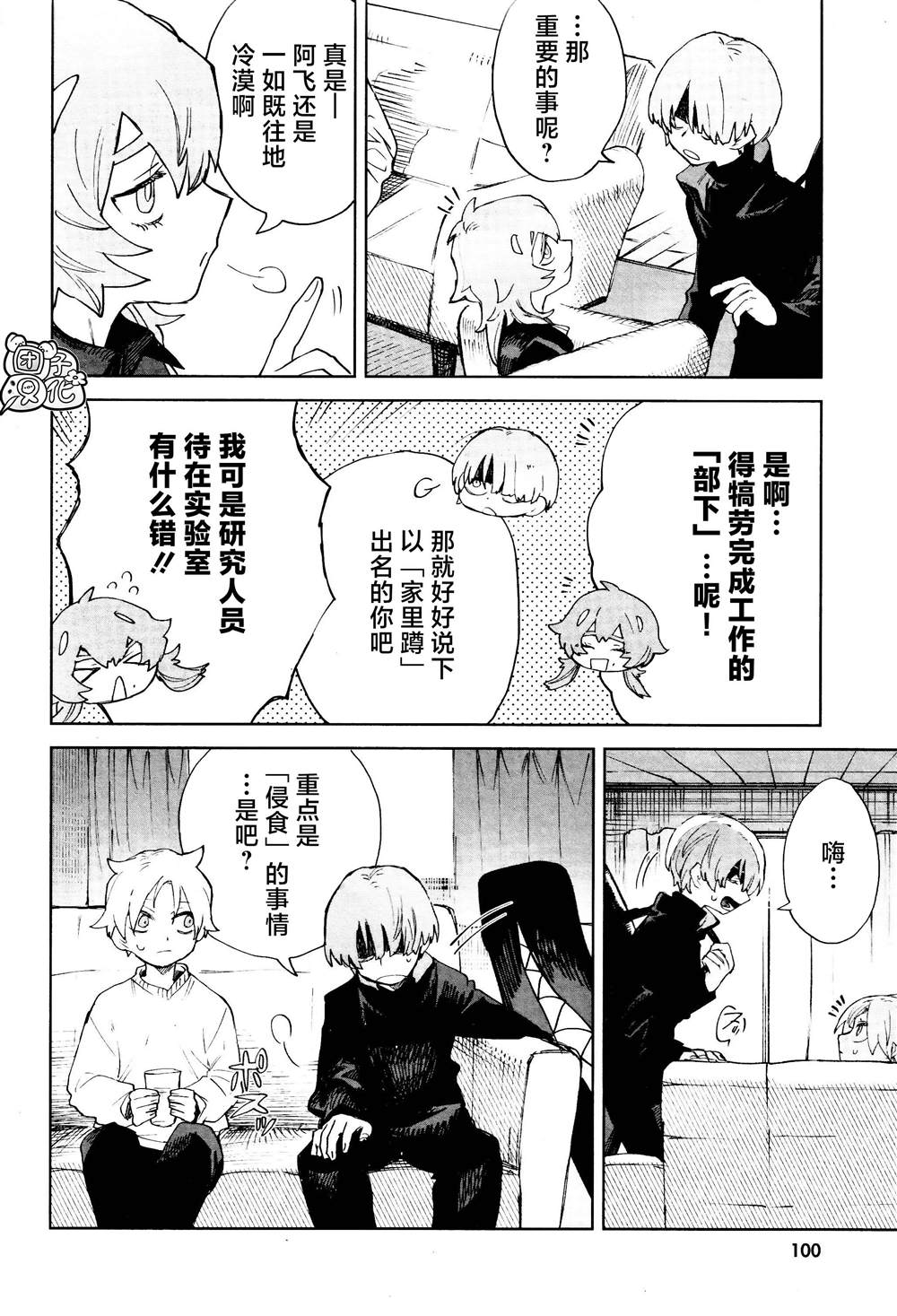 第19话13