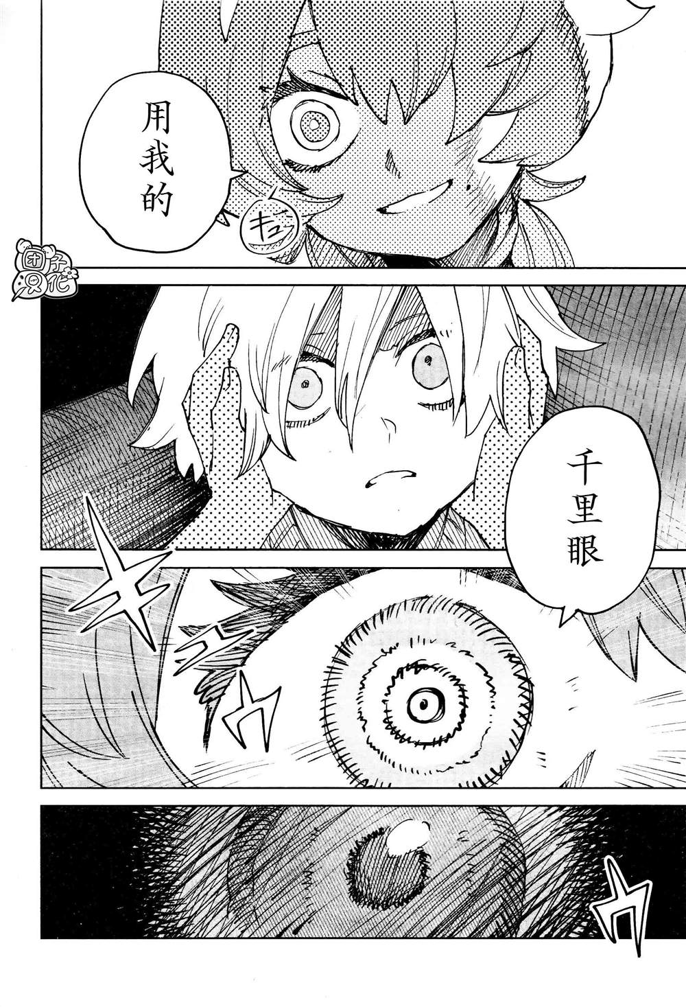 第19话19