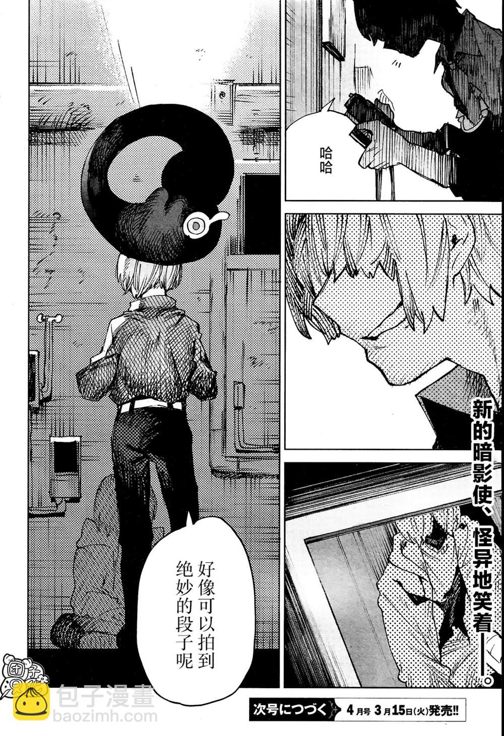 第19话21