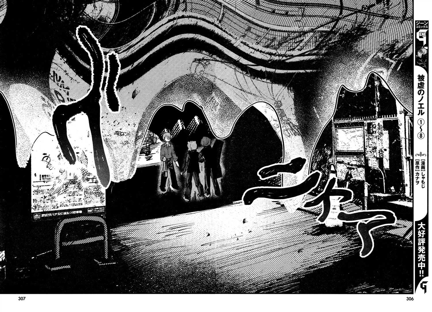 第25话9